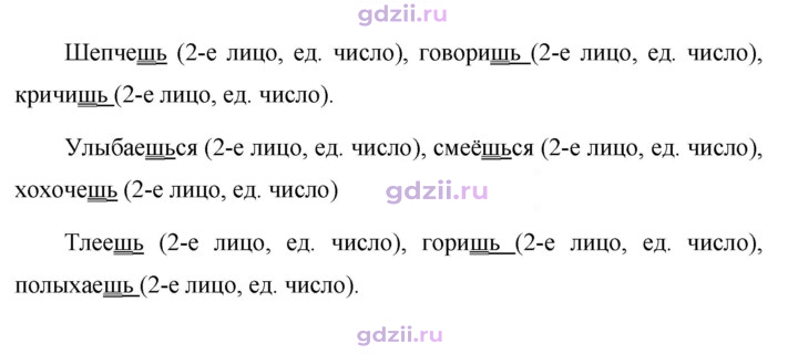Скан решения номера 690