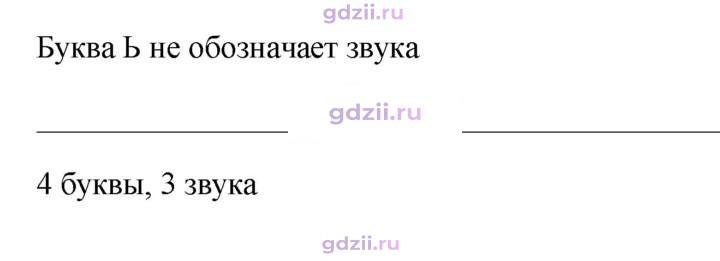 Скан решения номера 696
