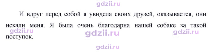 Скан решения номера 696