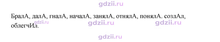 Скан решения номера 697