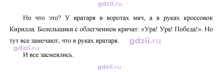 Скан решения номера 697