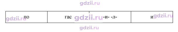 Скан решения номера 709