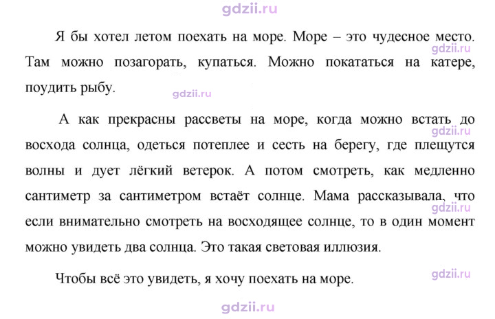 Скан решения номера 717