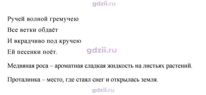 Скан решения номера 718