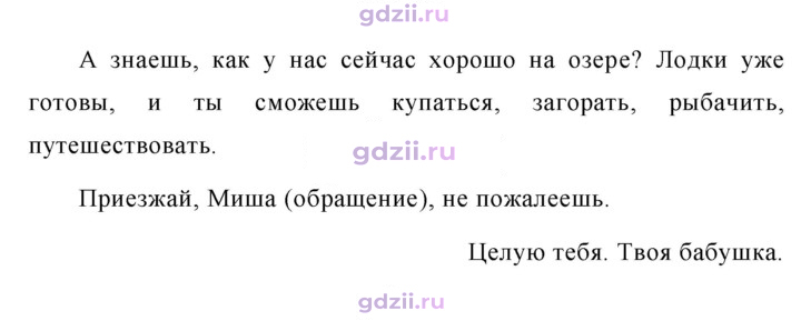 Скан решения номера 731