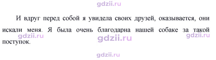 Скан решения номера 736