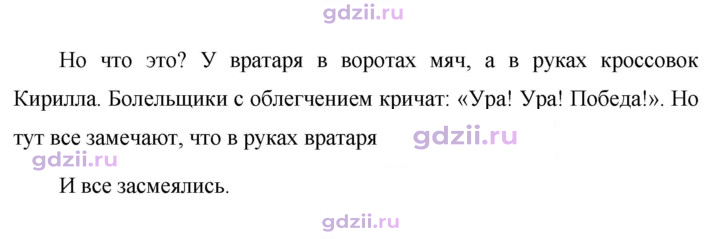 Скан решения номера 737
