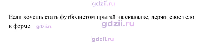 Скан решения номера 86