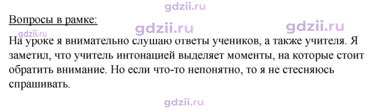 Скан решения номера стр. 10