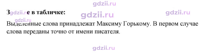 Скан решения номера стр. 123