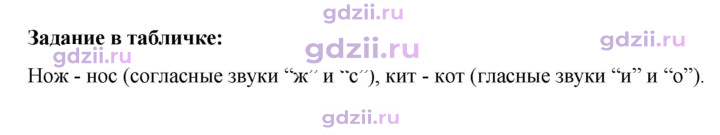 Скан решения номера стр. 138