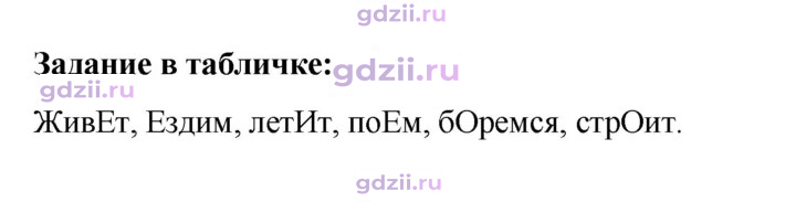 Скан решения номера стр. 139