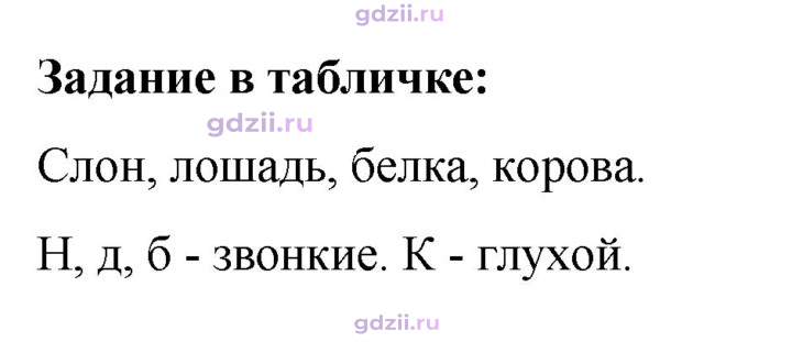 Скан решения номера стр. 141