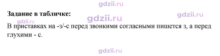 Скан решения номера стр. 31