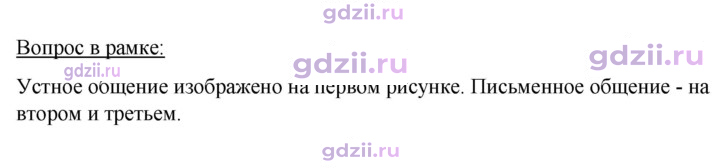 Скан решения номера стр. 6