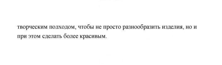 Скан решения номера 161