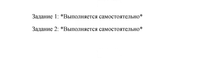 Скан решения номера 176