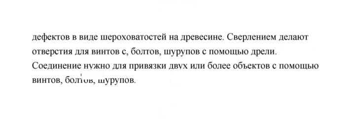 Скан решения номера 69