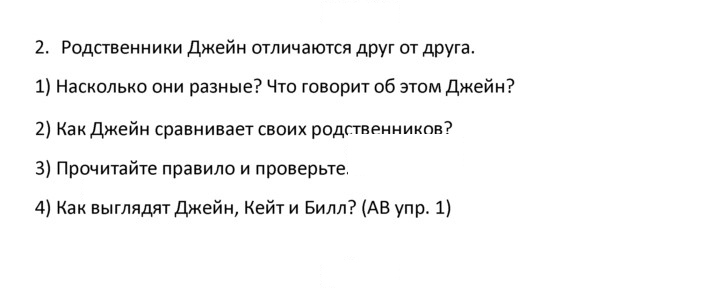 Скан решения номера 2
