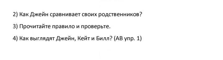 Скан решения номера 2