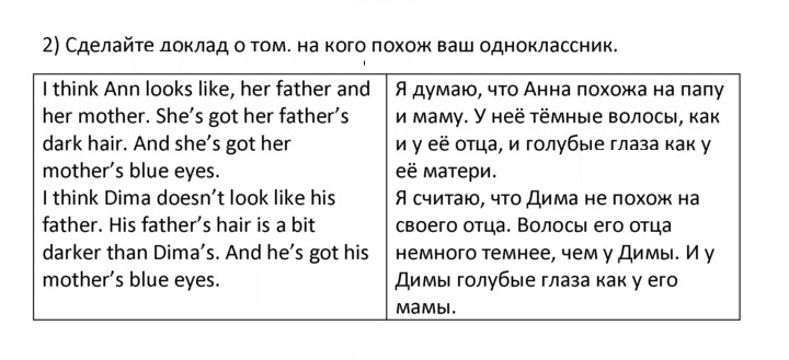 Скан решения номера 5