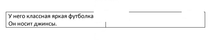 Скан решения номера 3