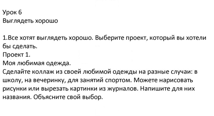 Скан решения номера 1