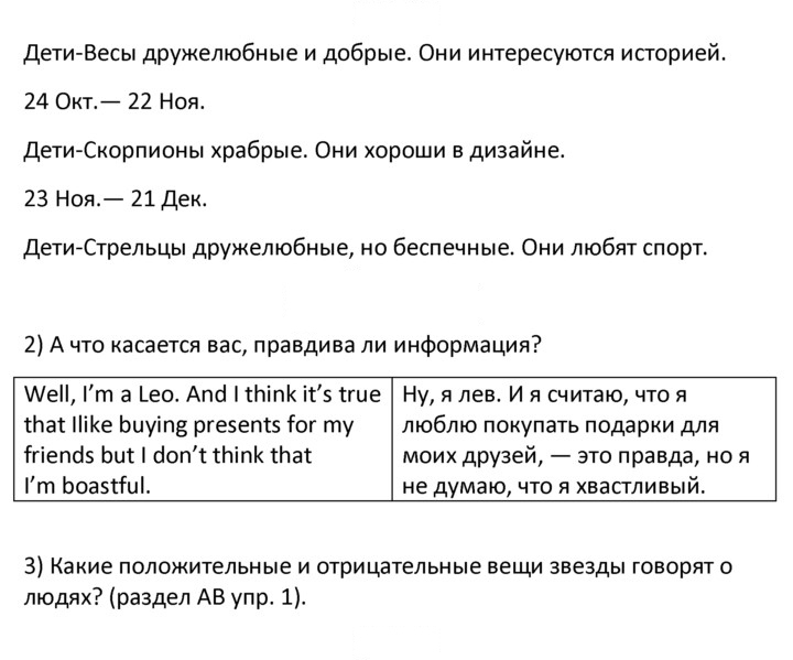 Скан решения номера 1