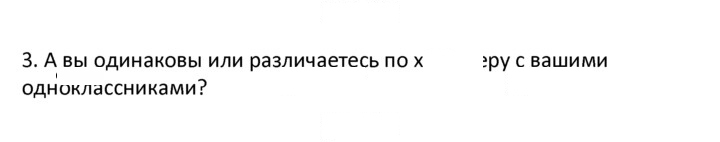 Скан решения номера 3