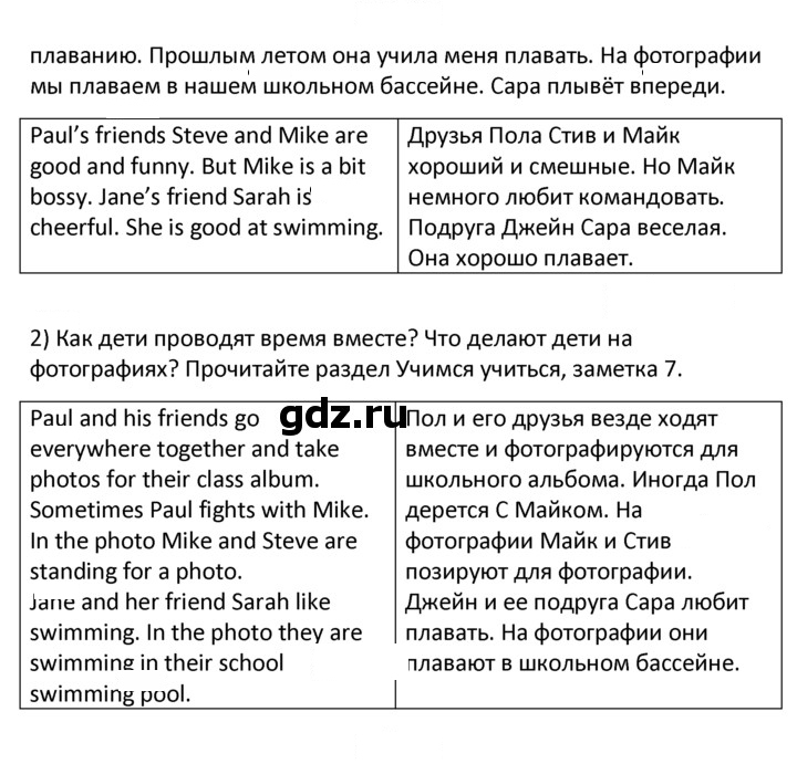Скан решения номера 1