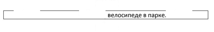 Скан решения номера 4