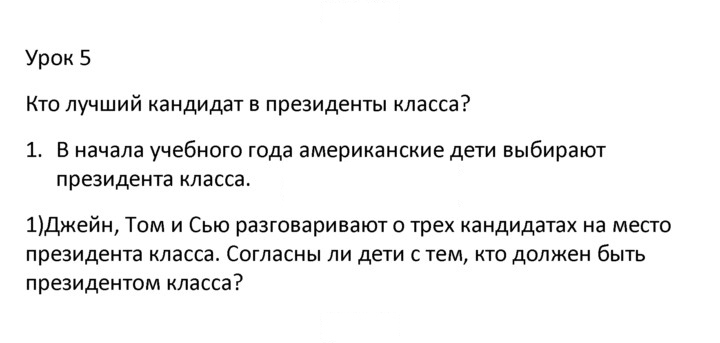 Скан решения номера 1