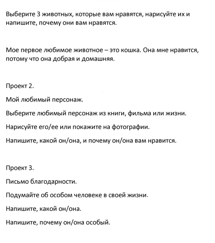 Скан решения номера 1