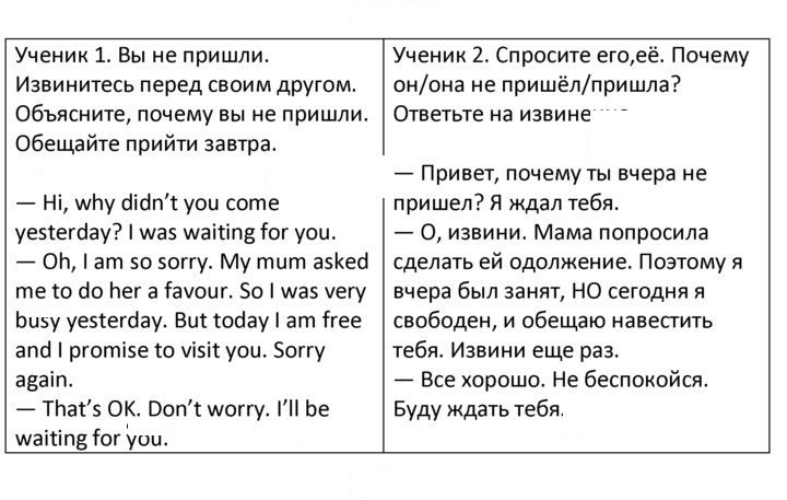 Скан решения номера 1