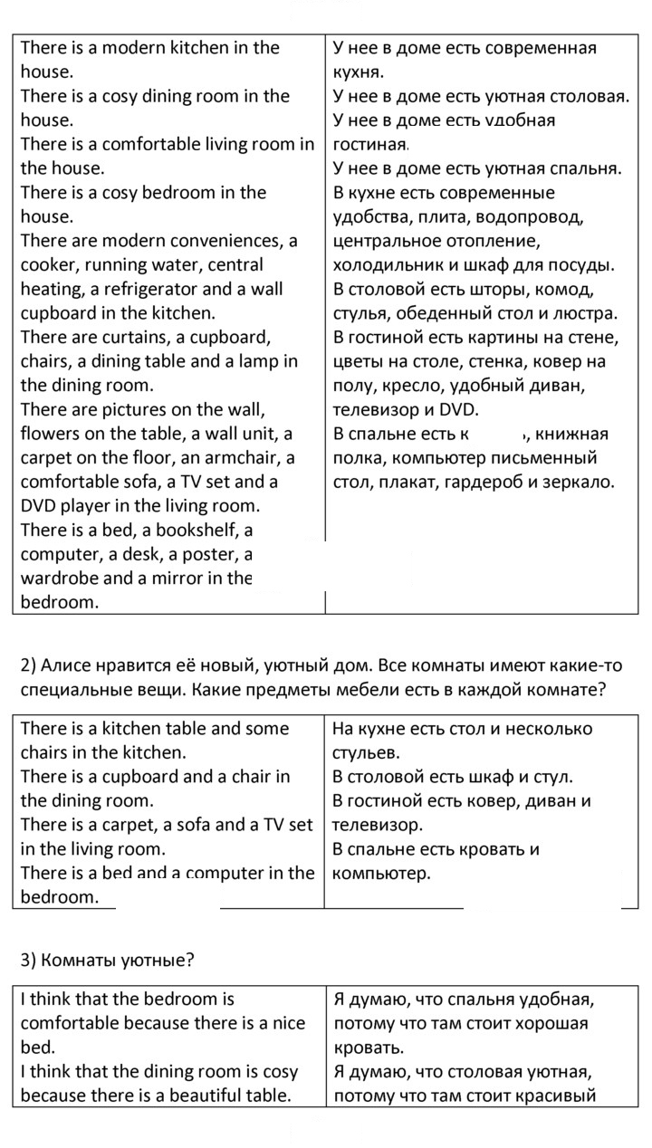 Скан решения номера 1