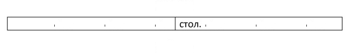 Скан решения номера 1