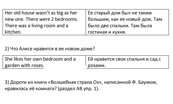 Скан решения номера 1