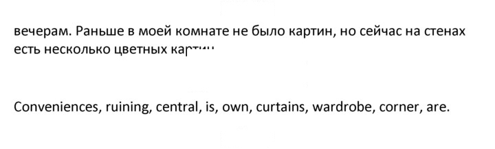 Скан решения номера 4