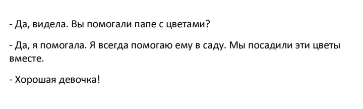 Скан решения номера 4