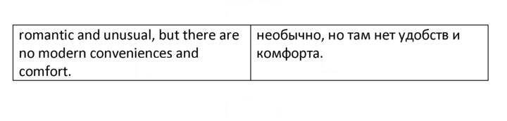Скан решения номера 4
