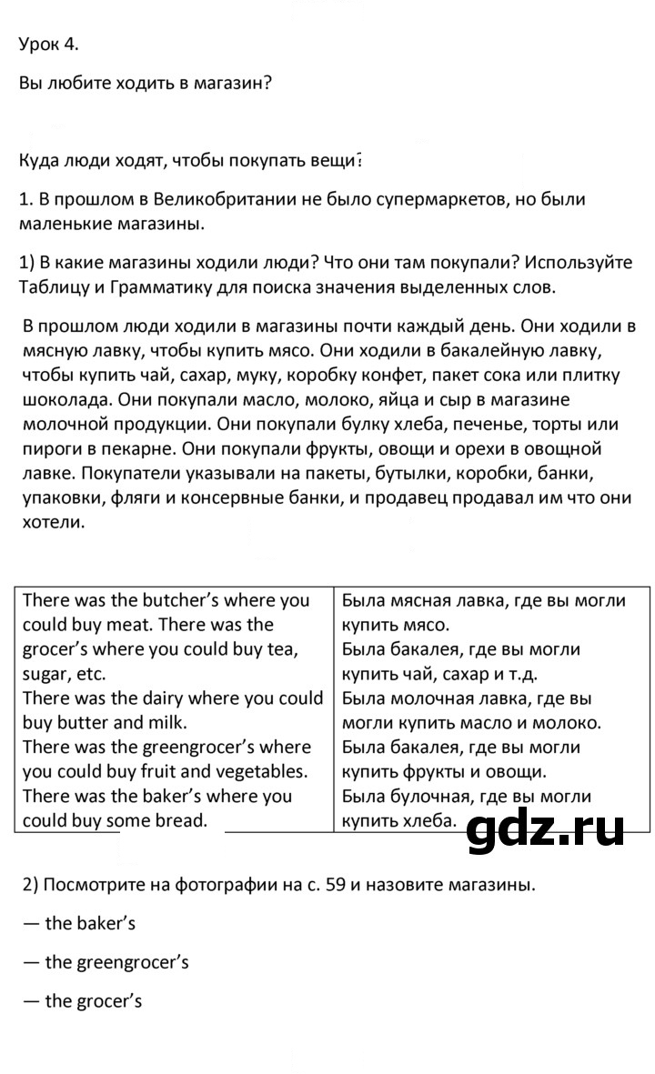 Скан решения номера 1
