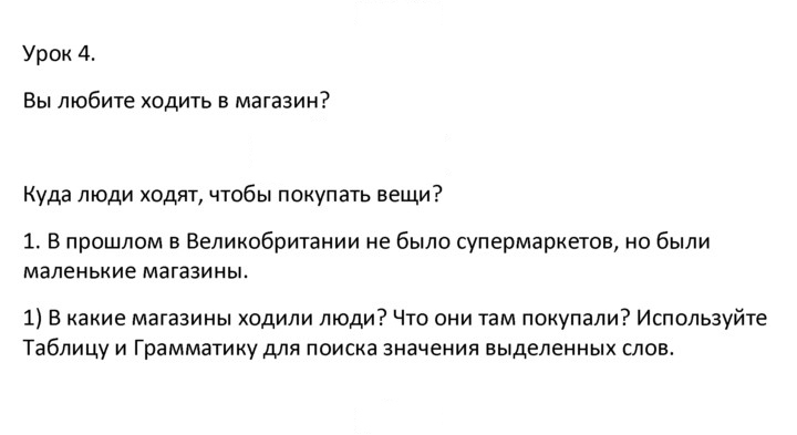 Скан решения номера 1