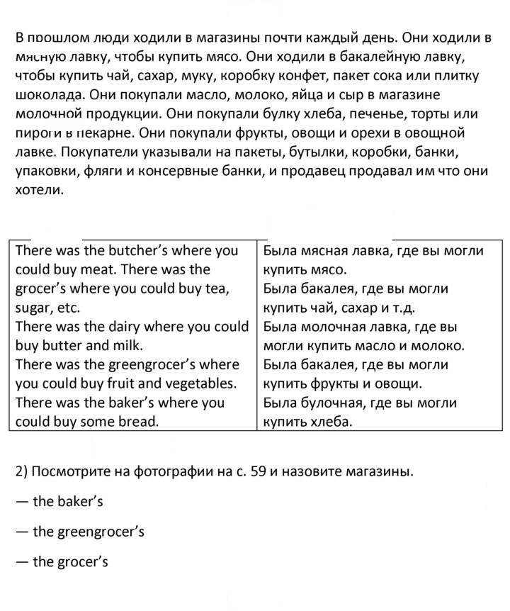 Скан решения номера 1
