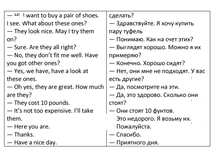 Скан решения номера 1