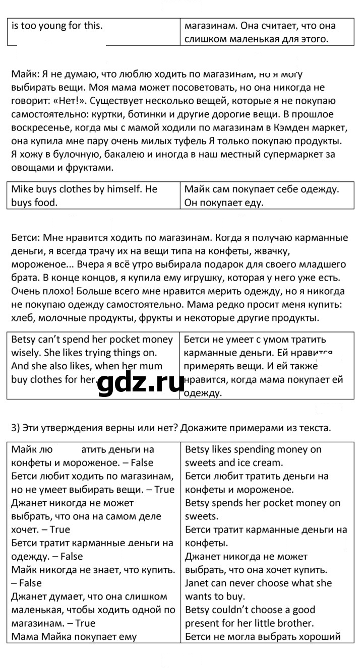 Скан решения номера 1