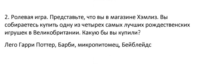 Скан решения номера 2