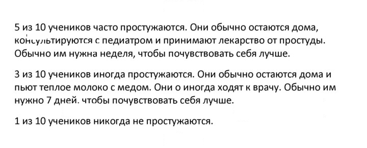 Скан решения номера 4