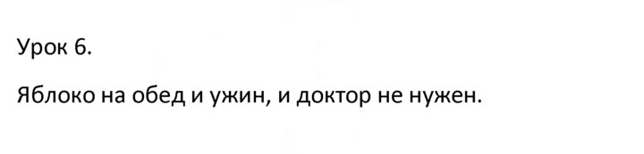 Скан решения номера 1