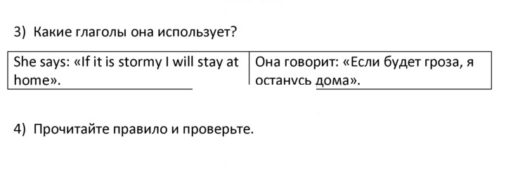 Скан решения номера 1
