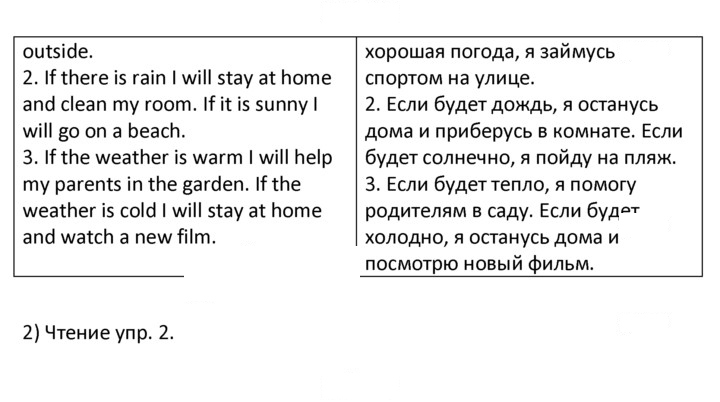 Скан решения номера 4